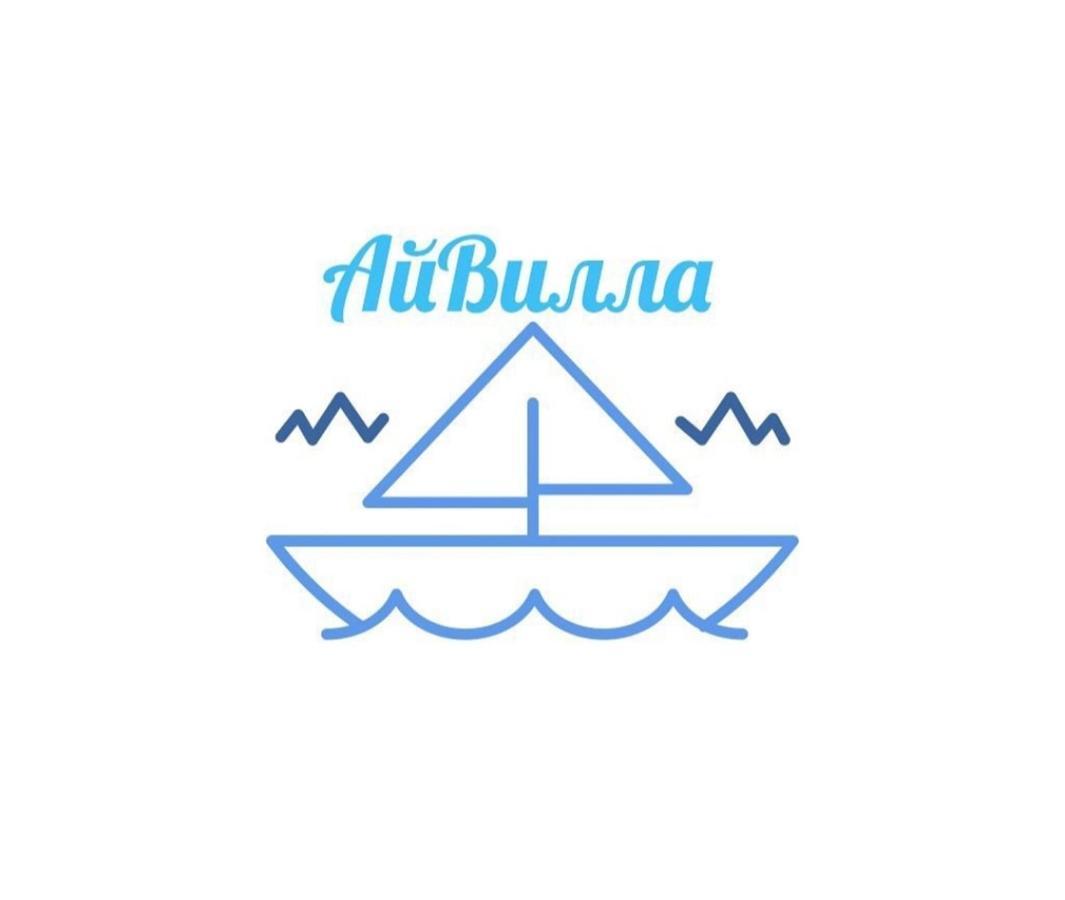 Гостевой Дом Айвилла Cholpon-Ata Luaran gambar